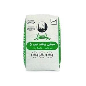 سیمان پاکتی تیپ 5 تهران