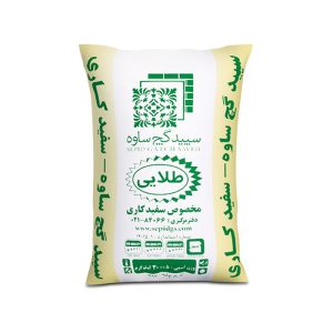 گچ طلایی ساوه 25 کیلویی